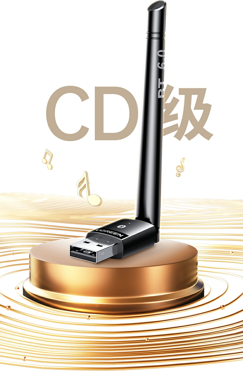 UGREEN綠聯(lian)-品(pin)質(zhi)新(xin)體(ti)驗(yàn),數(shu)碼選綠聯(lian) 綠聯(lian)CM749藍牙适配(pei)器(qi)天線(xiàn)旋轉示意圖正面180度側面90度