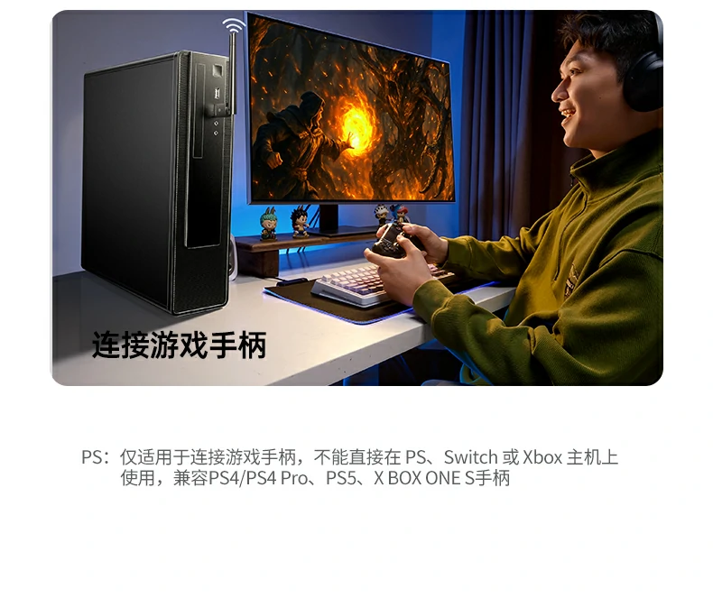 UGREEN綠聯(lian)-品(pin)質(zhi)新(xin)體(ti)驗(yàn),數(shu)碼選綠聯(lian) 綠聯(lian)CM749藍牙天線(xiàn)适配(pei)器(qi)信(xin)号方(fang)向可(kě)調節(jie)提升穩定性