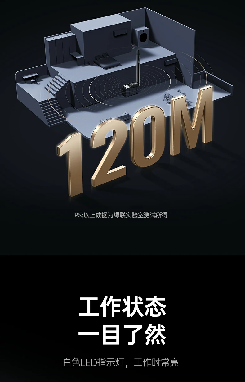 UGREEN綠聯(lian)-品(pin)質(zhi)新(xin)體(ti)驗(yàn),數(shu)碼選綠聯(lian) 綠聯(lian)CM749藍牙适配(pei)器(qi)兼容遊戲手柄操作(zuò)順暢無延遲
