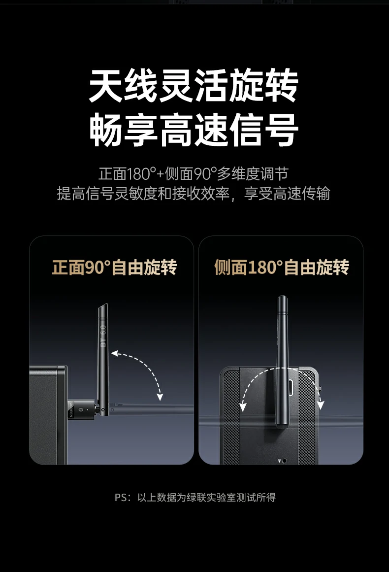 UGREEN綠聯(lian)-品(pin)質(zhi)新(xin)體(ti)驗(yàn),數(shu)碼選綠聯(lian) 綠聯(lian)CM749藍牙适配(pei)器(qi)PC+ABS外殼(ke)堅固耐用(yong)