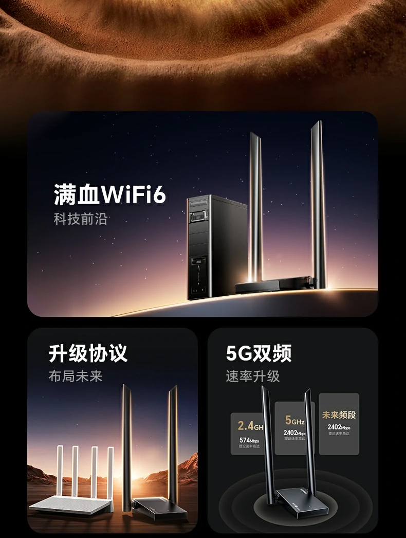 雙頻自由切換 - 2.4G穿牆強,5G低延遲高(gao)速(su)率 綠聯(lian)CM787 2.4GHz與5GHz雙頻切換示意圖