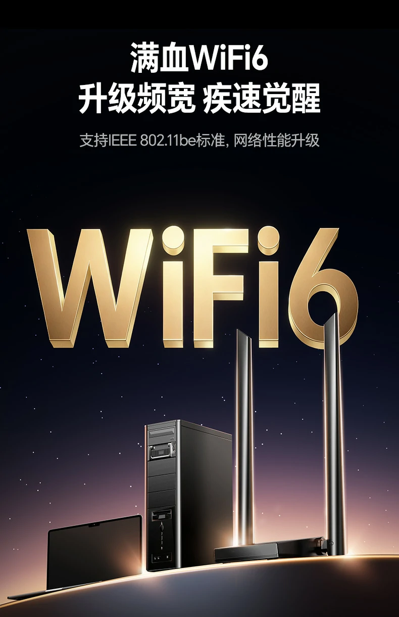 TWT智能(néng)休眠 - 降低功耗,延長(zhang)筆(bǐ)記本(ben)續航 綠聯(lian)CM787 TWT智能(néng)休眠節(jie)能(néng)技(ji)術(shù)說明
