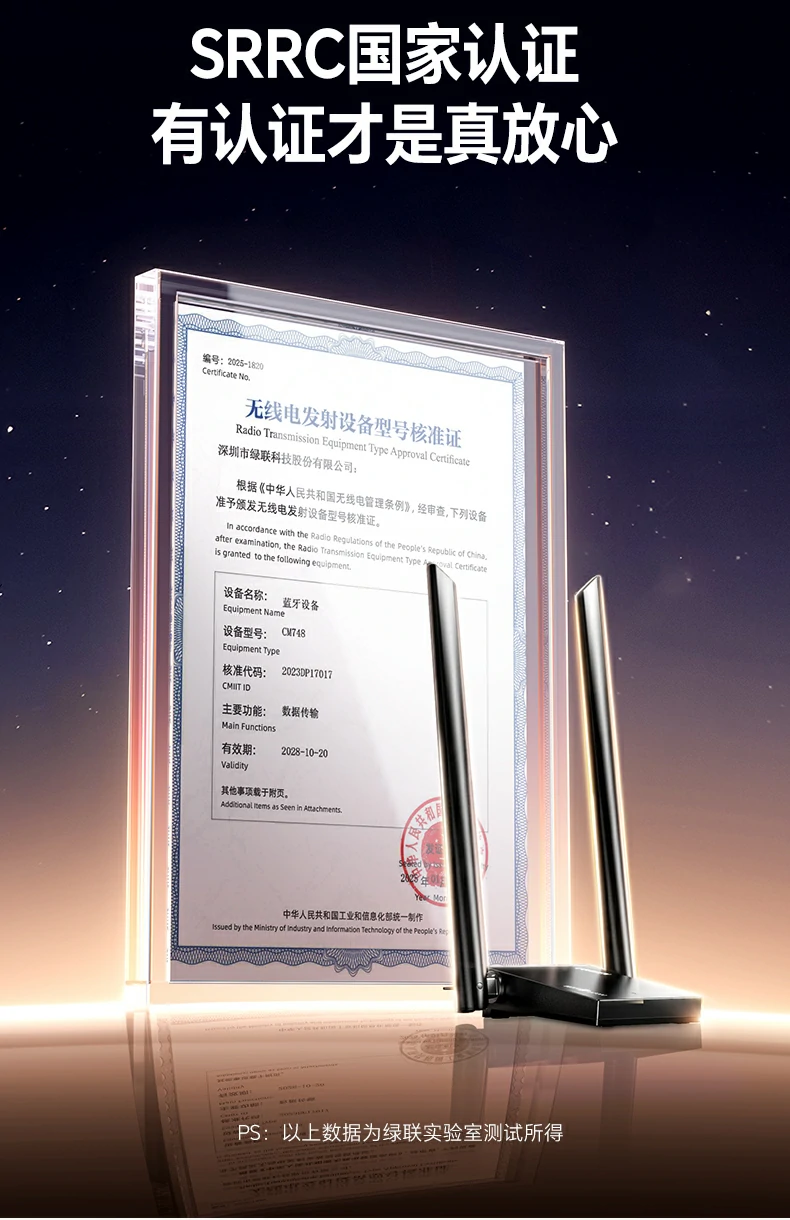 綠聯(lian)CM787-75917 - 滿血AX3000無線(xiàn)網卡,爲(wei)高(gao)速(su)網絡而生(sheng) 綠聯(lian)CM787産(chan)品(pin)核心賣點總結圖:滿血WiFi6+雙頻+雙天線(xiàn)+TWT+MU-MIMO