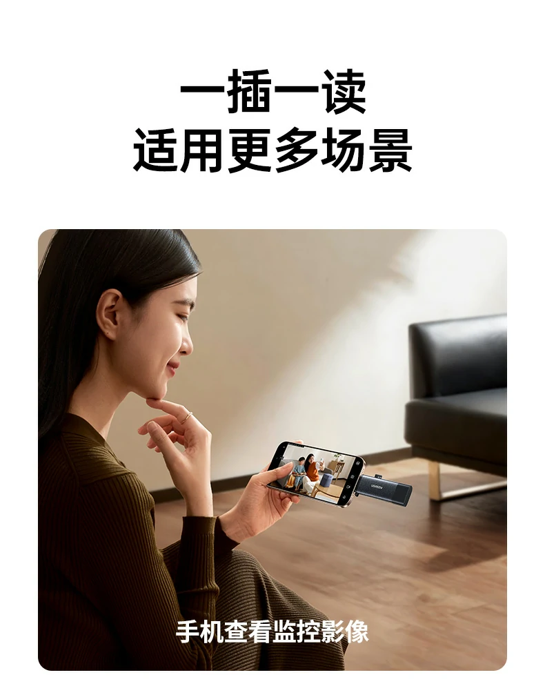 安(an)全熱插拔 - 數(shu)據傳(chuan)輸(shu)中(zhong)拔出不損壞文(wén)件 綠聯(lian)CM803讀卡器(qi)熱拔插安(an)全測(ce)試說明