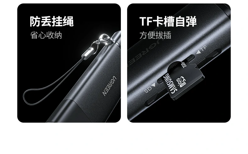 零學(xué)習成(cheng)本(ben) - 插上即可(kě)識别,無需安(an)裝(zhuang)軟件 綠聯(lian)CM803讀卡器(qi)免驅動(dòng)即插即用(yong)操作(zuò)演示