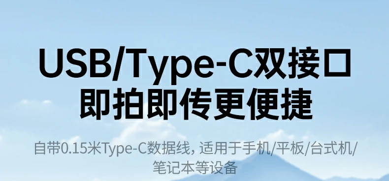 綠聯(lian)CM856數(shu)據源自綠聯(lian)實驗(yàn)室測(ce)試 綠聯(lian)CM856-85098收納讀卡器(qi)綠聯(lian)實驗(yàn)室數(shu)據來源标識
