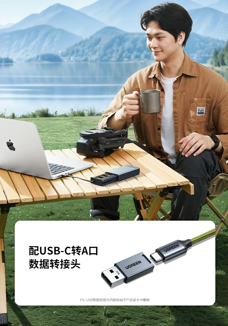 綠聯(lian)CM856相機(jī)直連讀卡即時傳(chuan)文(wén)件 綠聯(lian)CM856-85098收納讀卡器(qi)即拍即傳(chuan)功能(néng)動(dòng)态演示