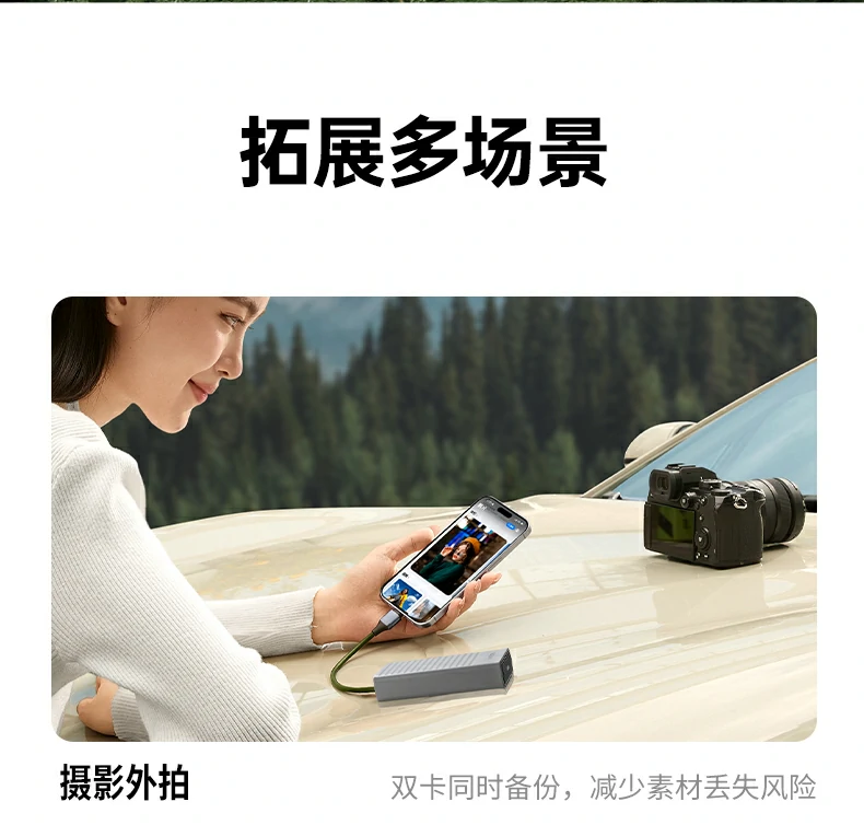 綠聯(lian)CM856多(duo)設(shè)備(bei)OTG兼容演示 綠聯(lian)CM856-85098收納讀卡器(qi)連接手機(jī)平闆電(dian)腦多(duo)設(shè)備(bei)
