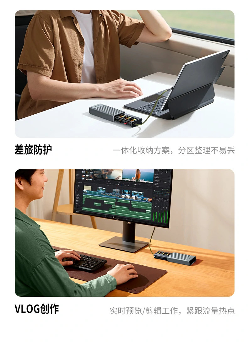 綠聯(lian)CM856 SD卡槽支持SDHC SDXC 綠聯(lian)CM856-85098收納讀卡器(qi)SD卡兼容規格标識