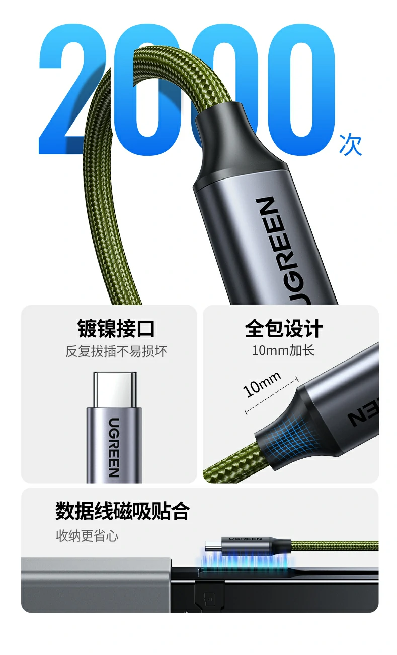 綠聯(lian)CM856 Android平闆擴展(zhan)存儲應用(yong) 綠聯(lian)CM856-85098收納讀卡器(qi)Android平闆連接場(chang)景