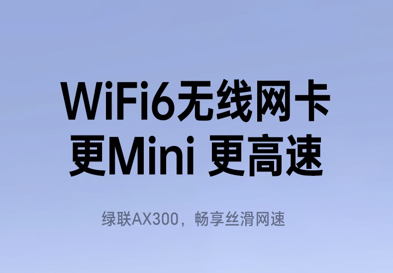 綠聯(lian)CM860 即插即用(yong)驅動(dòng) 國(guo)産(chan)係(xi)統兼容 無需手動(dòng)安(an)裝(zhuang) 綠聯(lian)CM860 即插即用(yong)驅動(dòng) 國(guo)産(chan)係(xi)統兼容 無需手動(dòng)安(an)裝(zhuang)