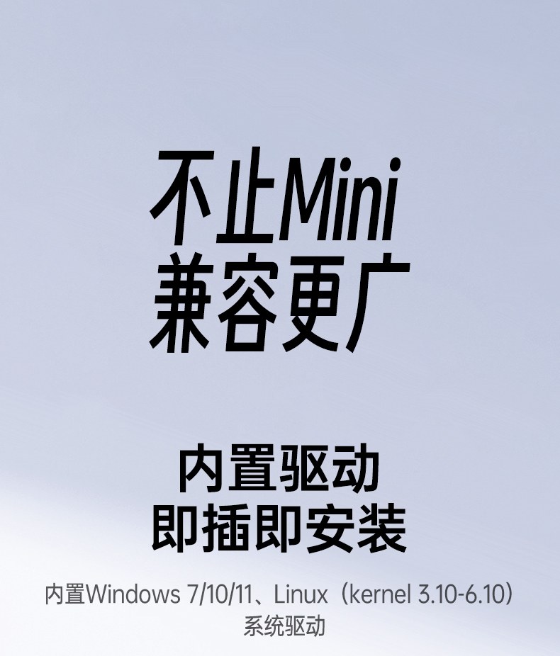 綠聯(lian)CM860 五重(zhong)安(an)全防護 防止惡意設(shè)備(bei)接入 保護網絡 綠聯(lian)CM860 五重(zhong)安(an)全防護 防止惡意設(shè)備(bei)接入 保護網絡