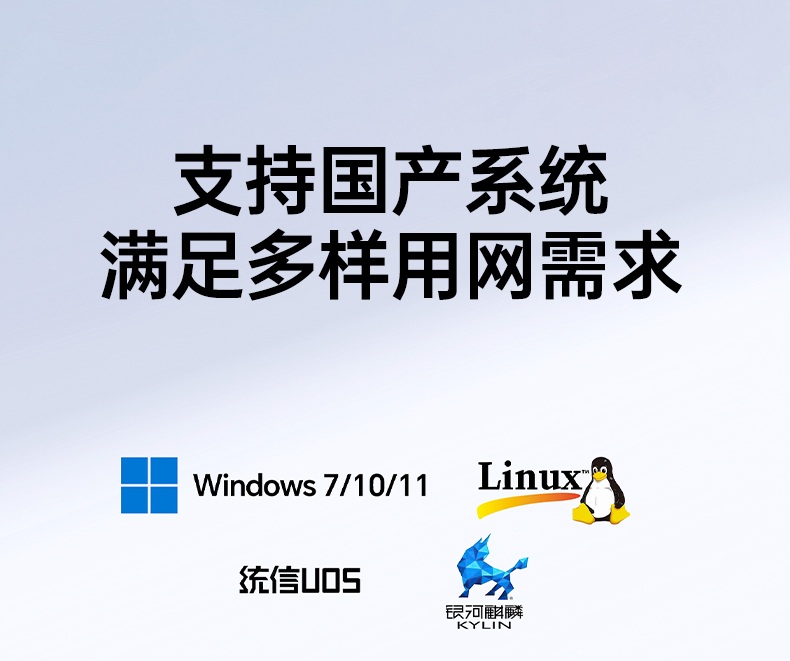 綠聯(lian)AX300 286Mbps高(gao)速(su)率 4K視頻播放流暢無緩沖 綠聯(lian)AX300 286Mbps高(gao)速(su)率 4K視頻播放流暢無緩沖