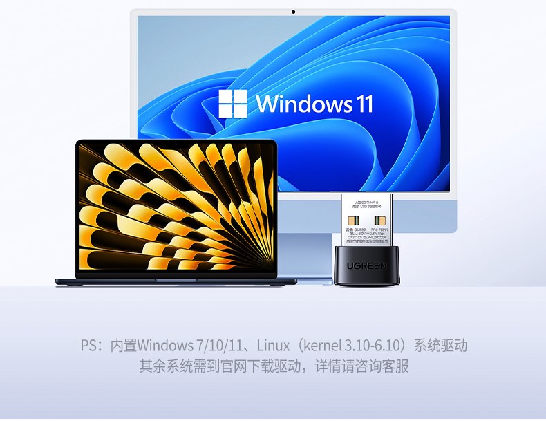 綠聯(lian)CM860 智能(néng)防蹭網 自動(dòng)識别陌生(sheng)設(shè)備(bei) 拒絕接入 綠聯(lian)CM860 智能(néng)防蹭網 自動(dòng)識别陌生(sheng)設(shè)備(bei) 拒絕接入