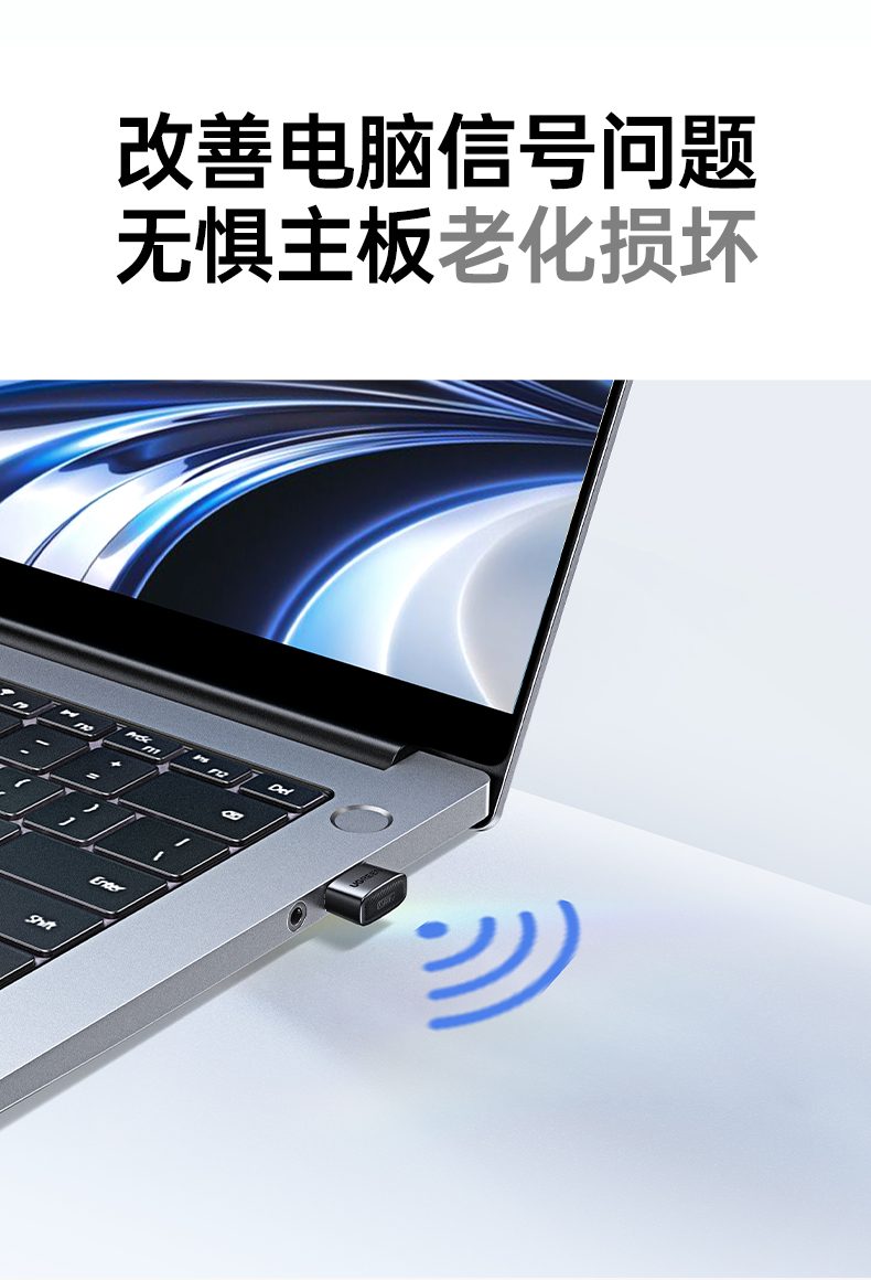 綠聯(lian)AX300 支持多(duo)設(shè)備(bei)同時連接 智能(néng)分(fēn)配(pei)帶寬 不卡頓 綠聯(lian)AX300 支持多(duo)設(shè)備(bei)同時連接 智能(néng)分(fēn)配(pei)帶寬 不卡頓