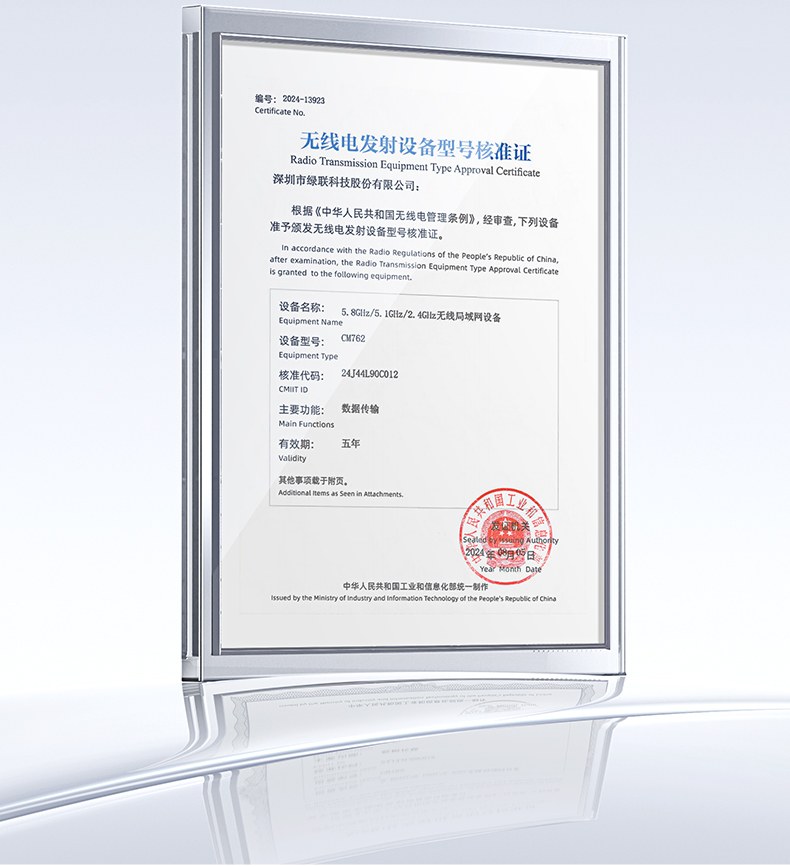 綠聯(lian)AX300 2.4GHz穿牆王 别墅三層覆蓋(gai) 信(xin)号穩定 綠聯(lian)AX300 2.4GHz穿牆王 别墅三層覆蓋(gai) 信(xin)号穩定