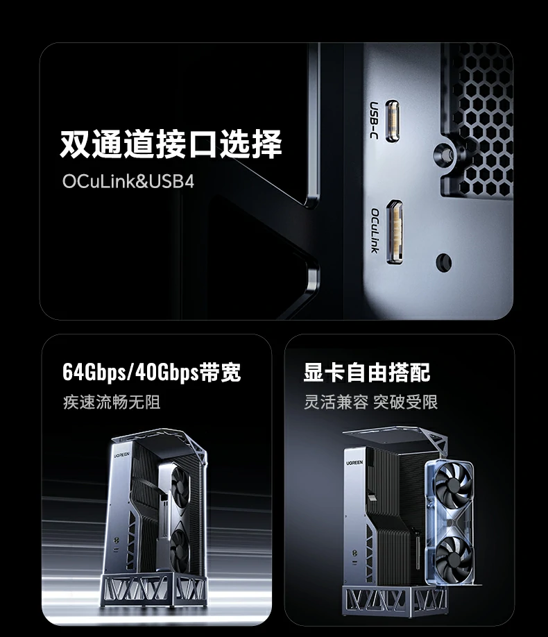 PCIe 4.0x16圖形輸(shu)出,原生(sheng)支持PCIe4.0顯卡協議,打造(zao)高(gao)效穩定的(de)外置顯卡傳(chuan)輸(shu)鏈路 PCIe 4.0x16圖形輸(shu)出協議 支持PCIe4.0桌面顯卡高(gao)性能(néng)傳(chuan)輸(shu)鏈路