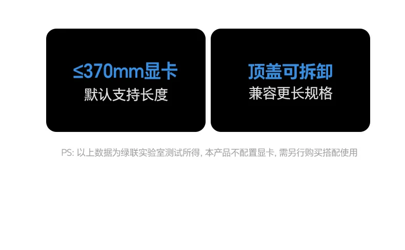 UGREEN綠聯(lian)顯卡擴展(zhan)塢,品(pin)牌級做工(gong)與64Gbps高(gao)帶寬接口 UGREEN綠聯(lian)顯卡擴展(zhan)塢 品(pin)牌級做工(gong)與專(zhuan)業接口實現(xian)高(gao)效圖形擴展(zhan)