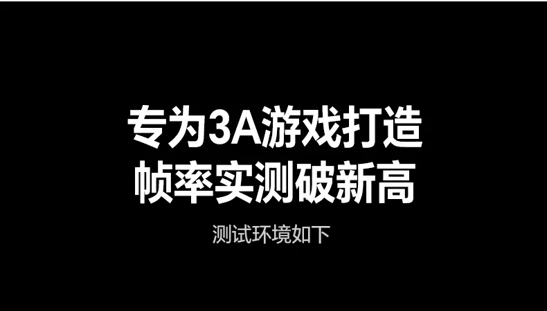 兼容Windows/Linux設(shè)備(bei)顯卡擴展(zhan)更穩定 兼容Windows與Linux設(shè)備(bei)顯卡擴展(zhan) 輕薄本(ben)圖形渲染升級更穩定