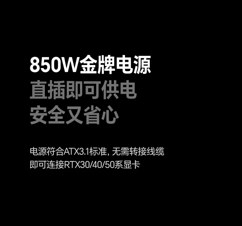 辦(bàn)公(gōng)與主(zhu)機(jī)級遊戲顯卡擴展(zhan)輕松切換 一(yi)體(ti)式(shi)顯卡塢擴展(zhan)與快充并行設(shè)計(ji) 讓辦(bàn)公(gōng)與主(zhu)機(jī)級遊戲切換更自如