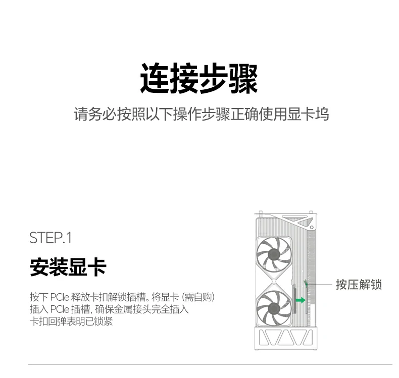 輕辦(bàn)公(gōng)到(dao)桌面級遊戲圖形升級擴展(zhan)展(zhan)示 輕辦(bàn)公(gōng)到(dao)桌面級遊戲設(shè)備(bei)的(de)圖形升級擴展(zhan) 輕薄本(ben)與掌機(jī)一(yi)線(xiàn)完成(cheng)供電(dian)與擴展(zhan)