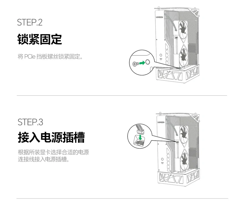 輕薄本(ben)與掌機(jī)顯卡性能(néng)升級全場(chang)景連接展(zhan)示 UGREEN顯卡擴展(zhan)塢設(shè)備(bei)連接全場(chang)景展(zhan)示 輕薄本(ben)、筆(bǐ)記本(ben)與掌機(jī)顯卡性能(néng)升級