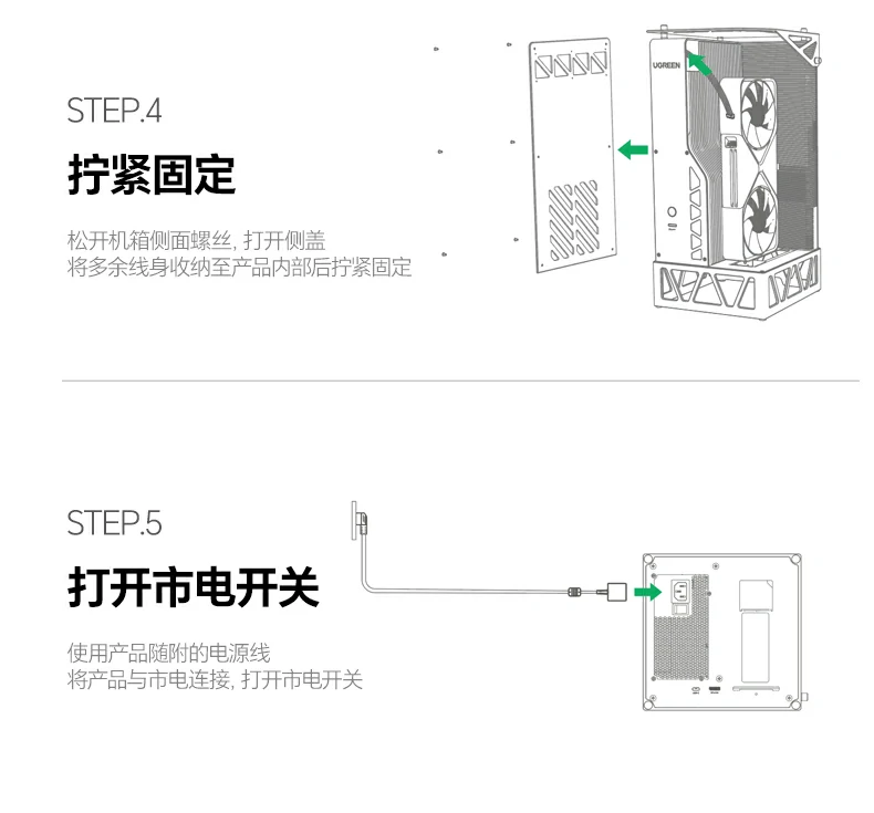 顯卡塢散熱與850W金牌電(dian)源風道結構展(zhan)示 顯卡塢智能(néng)散熱與電(dian)源風道結構展(zhan)示 850W金牌電(dian)源加(jia)持高(gao)負載顯卡運行穩定