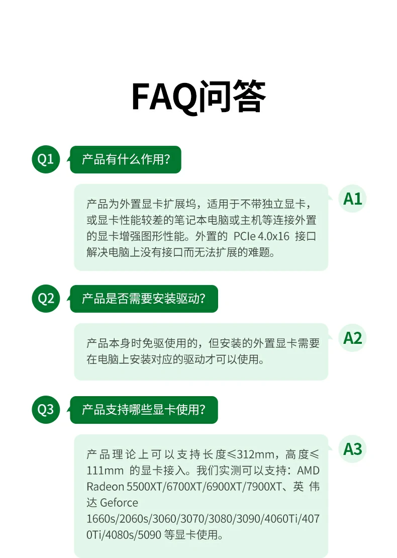OCuLink高(gao)幀輸(shu)出實測(ce) 高(gao)帶寬OCuLink顯卡擴展(zhan)塢高(gao)幀輸(shu)出實測(ce) 輕薄本(ben)升級桌面級顯卡體(ti)驗(yàn)更流暢