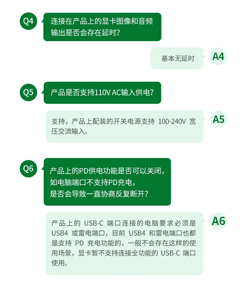 600W顯卡供電(dian)帶寬協同測(ce)試 600W桌面級顯卡OCuLink與USB4擴展(zhan)塢供電(dian)與帶寬協同測(ce)試 運行穩定郃(he)适長(zhang)卡安(an)裝(zhuang)