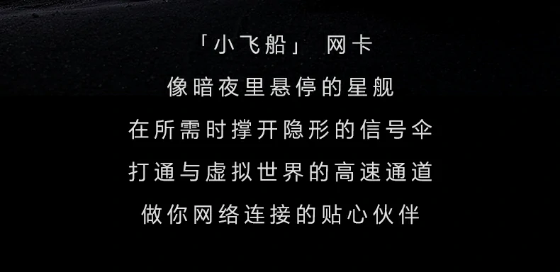USB3.0高(gao)速(su)接口 + 延長(zhang)天線(xiàn) - 減少幹擾,信(xin)号更強更穩定 綠聯(lian)CM995 USB3.0接口+延長(zhang)天線(xiàn)特寫