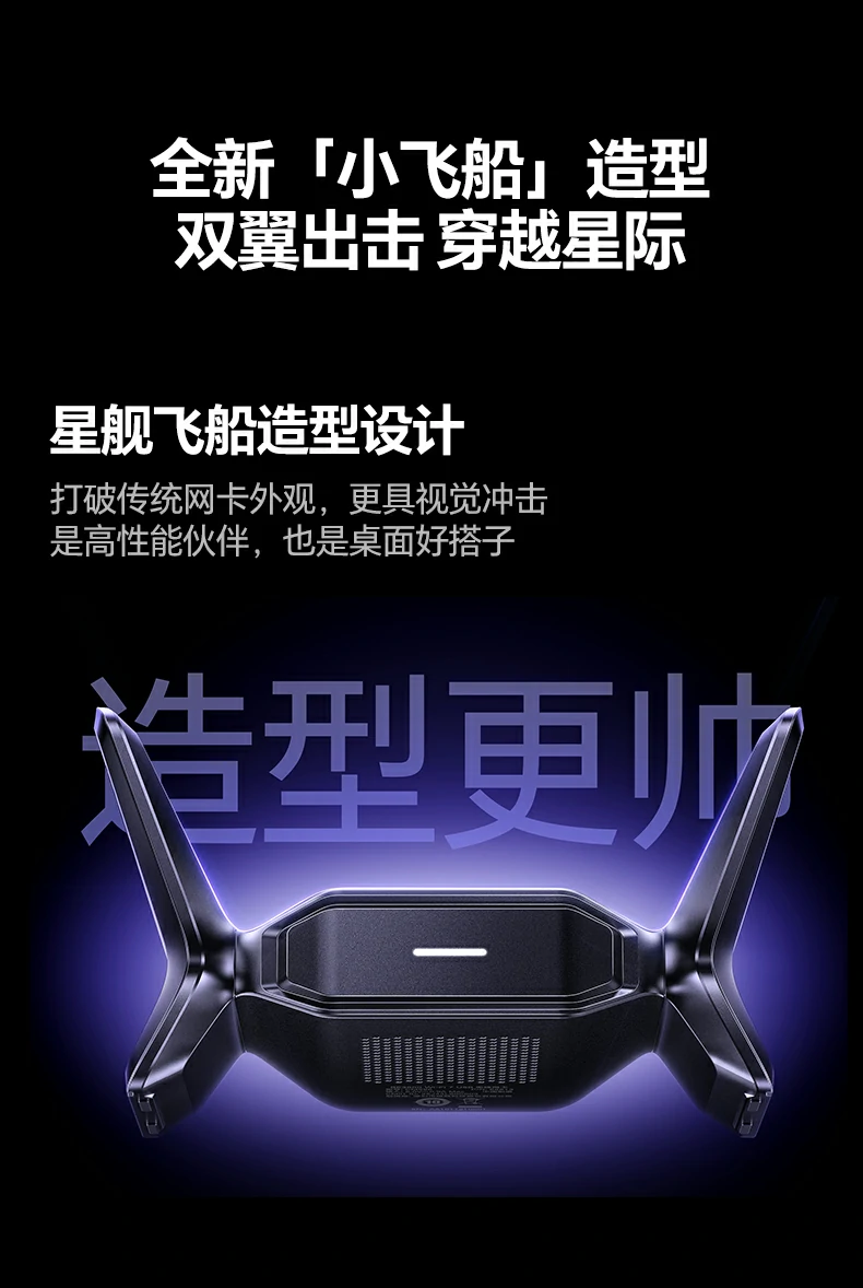 信(xin)号覆蓋(gai)優(you)勢(shi) - 延長(zhang)天線(xiàn)顯著提升接收靈(ling)敏度 綠聯(lian)CM995實驗(yàn)室實測(ce)信(xin)号強度對比(普通(tong)網卡 vs CM995)
