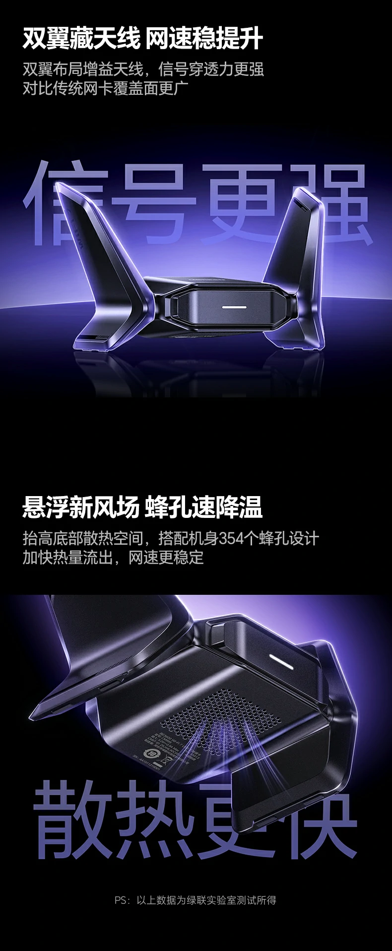 穿牆性能(néng)實測(ce) - 客廳到(dao)卧室依然滿格高(gao)速(su) 綠聯(lian)CM995隔牆多(duo)房間信(xin)号穩定性測(ce)試