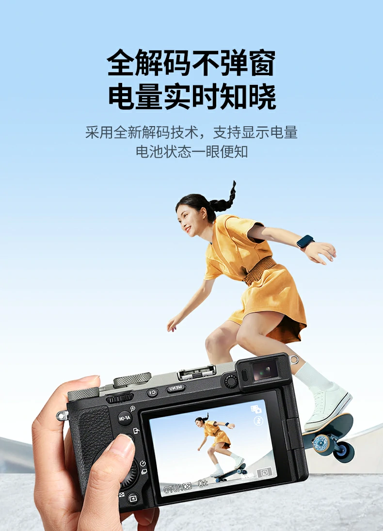 綠聯(lian)CP641電(dian)量顯示演示，實時監測(ce)相機(jī)剩餘電(dian)量方(fang)便筦(guan)理(li)