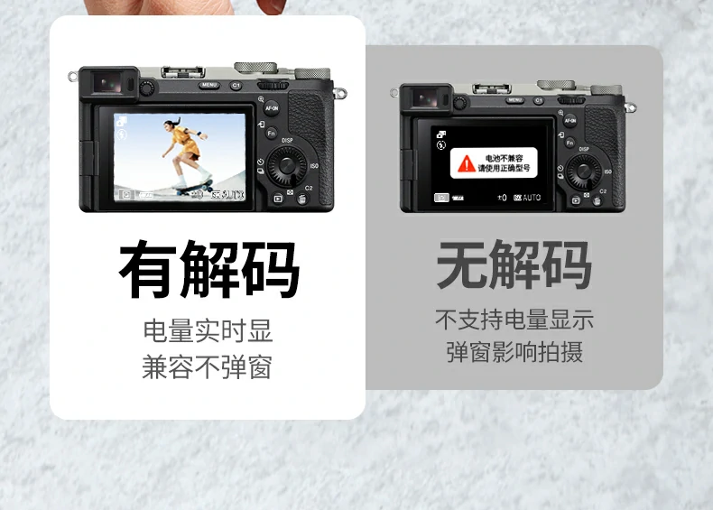 綠聯(lian)NP-FW50外接電(dian)源兼容機(jī)型展(zhan)示，适配(pei)A6000/A6400等(deng)係(xi)列