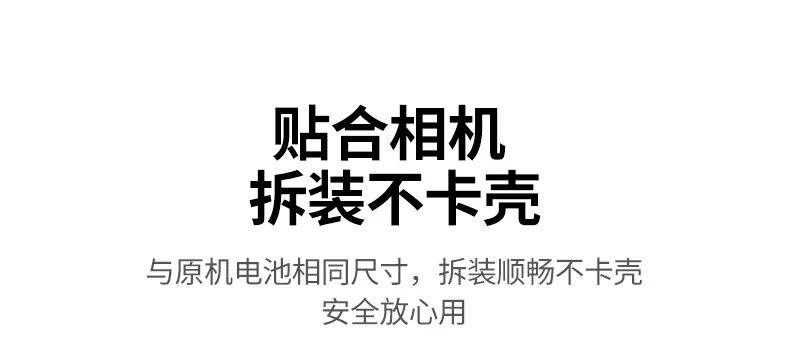 綠聯(lian)NP-FW50外接電(dian)源實景應用(yong)，适郃(he)戶(hu)外與室內(nei)拍攝