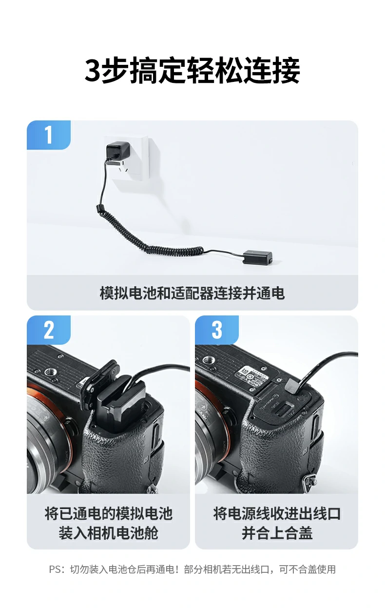綠聯(lian)CP641與相機(jī)連接的(de)使用(yong)場(chang)景展(zhan)示，直播錄製(zhi)續航解決方(fang)案