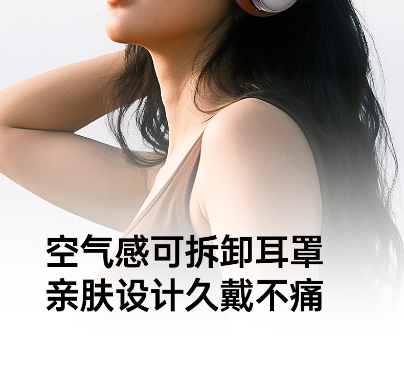 綠聯(lian)Retro3 智能(néng)EQ調節(jie) 自定義音樂風格 綠聯(lian)Retro3 智能(néng)EQ調節(jie) 自定義音樂風格