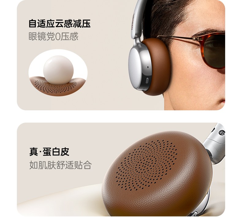綠聯(lian)HP207 40mm大(da)動(dòng)圈單(dan)元 高(gao)保真音質(zhi) 綠聯(lian)HP207 40mm大(da)動(dòng)圈單(dan)元 高(gao)保真音質(zhi)
