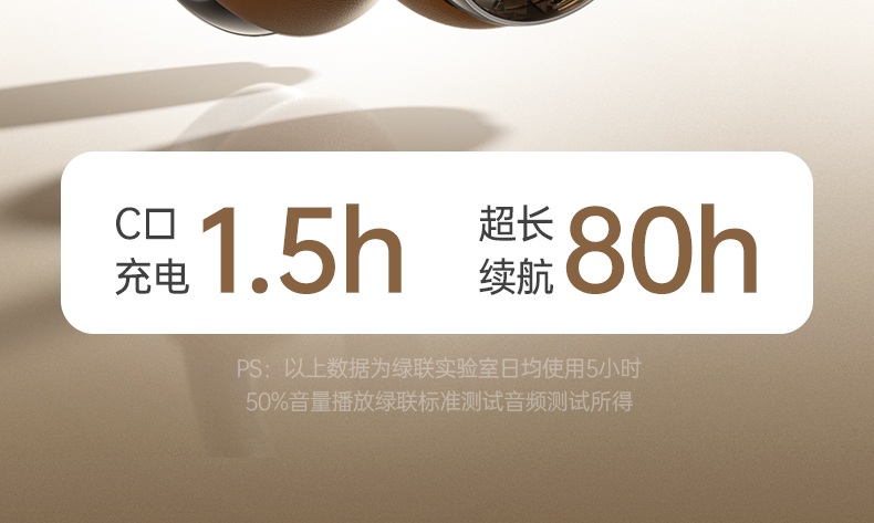 綠聯(lian)HP207 智能(néng)降噪調節(jie) 自動(dòng)适應環境 綠聯(lian)HP207 智能(néng)降噪調節(jie) 自動(dòng)适應環境
