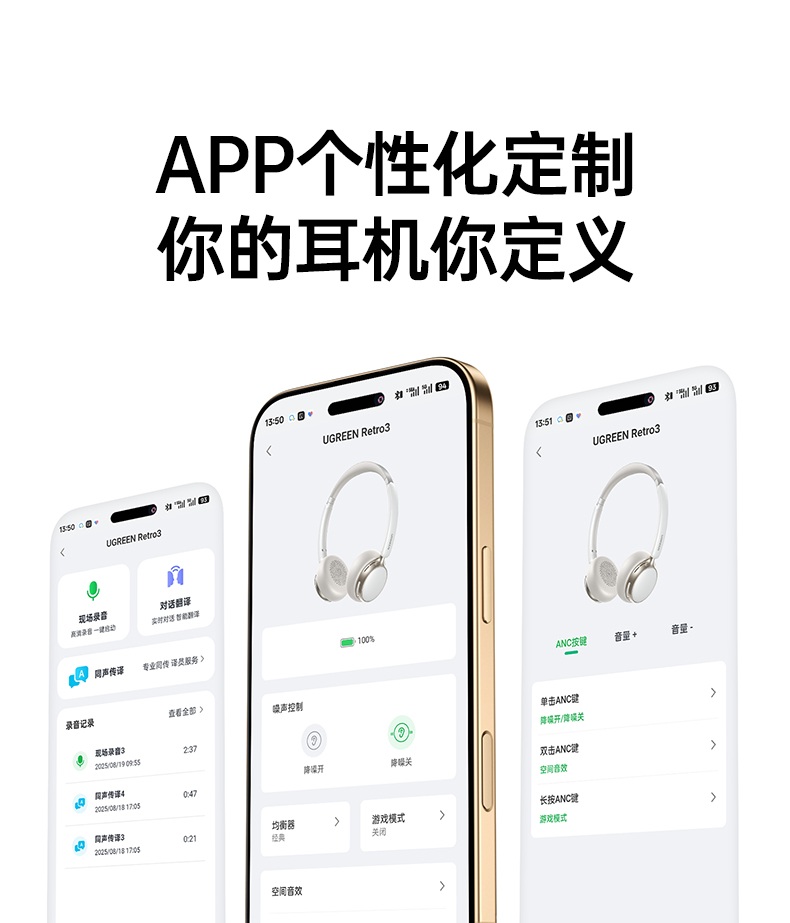 綠聯(lian)Retro3 複古(gu)與科(ke)技(ji)結郃(he) 顔值與性能(néng)兼備(bei) 綠聯(lian)Retro3 複古(gu)與科(ke)技(ji)結郃(he) 顔值與性能(néng)兼備(bei)