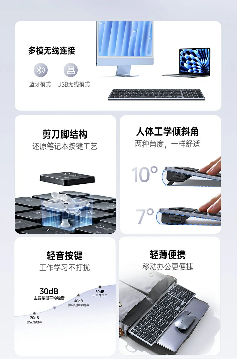 藍牙5.4 + 2.4G雙模 - 低延遲穩定連接,适配(pei)不同場(chang)景 藍牙5.4與2.4G雙模連接指示燈狀态特寫