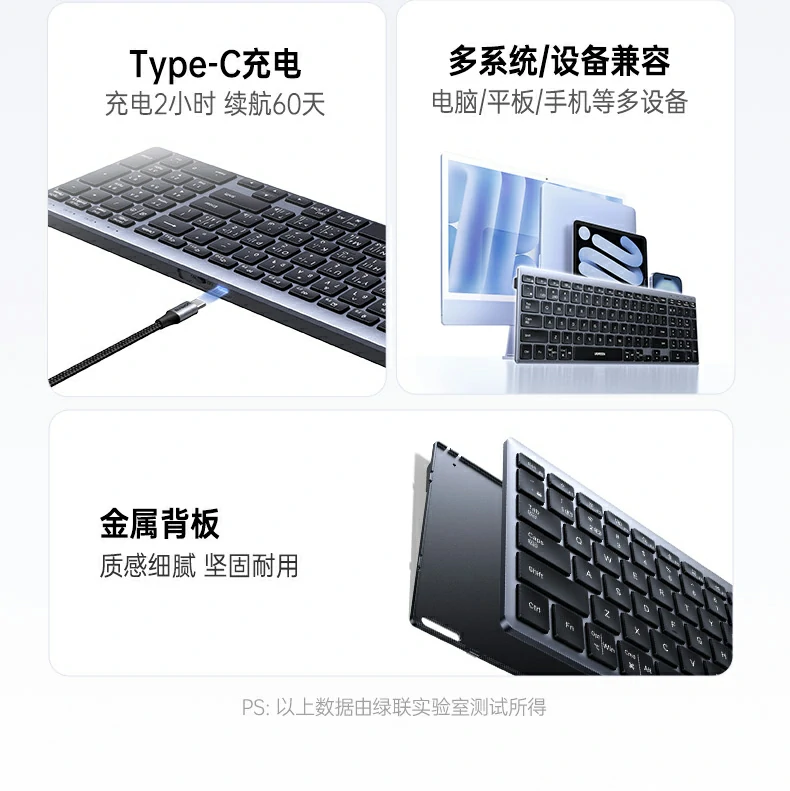 全鍵剪刀(dāo)腳結構 - 類筆(bǐ)記本(ben)手感,觸髮(fa)精(jīng)準回彈迅速(su) 全鍵剪刀(dāo)腳結構剖面圖,展(zhan)現(xian)按鍵穩定性