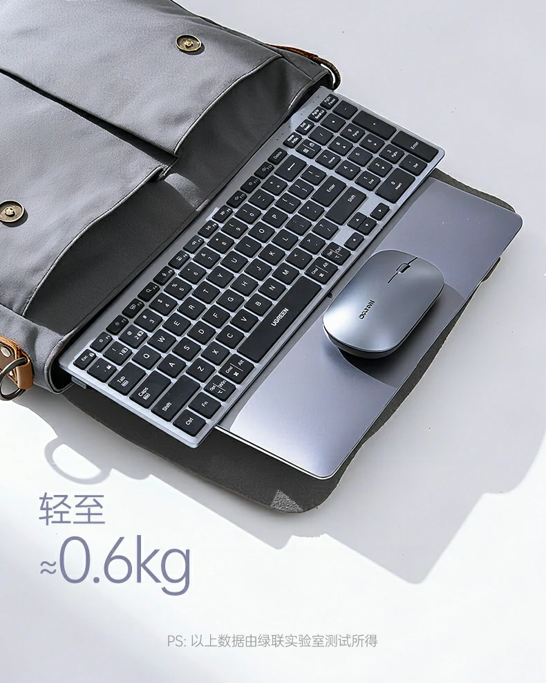 輕薄便攜設(shè)計(ji) - 差(cha)旅辦(bàn)公(gōng)随身攜帶無負擔 差(cha)旅便攜場(chang)景:鍵盤放入背包側袋