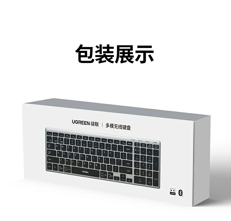 毫秒(miǎo)級切換 - 設(shè)備(bei)間無縫跳轉,效率拉滿 三設(shè)備(bei)同時待機(jī)切換響應速(su)度測(ce)試
