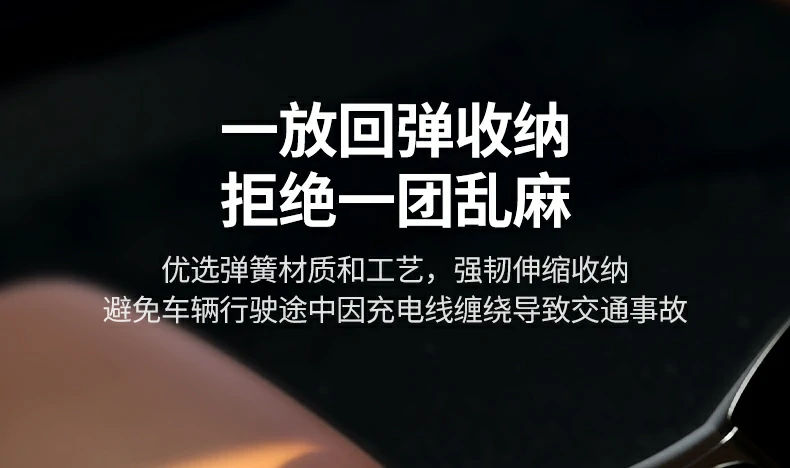 綠聯(lian)USB-C彈簧數(shu)據線(xiàn)，支持PD100W快充協議