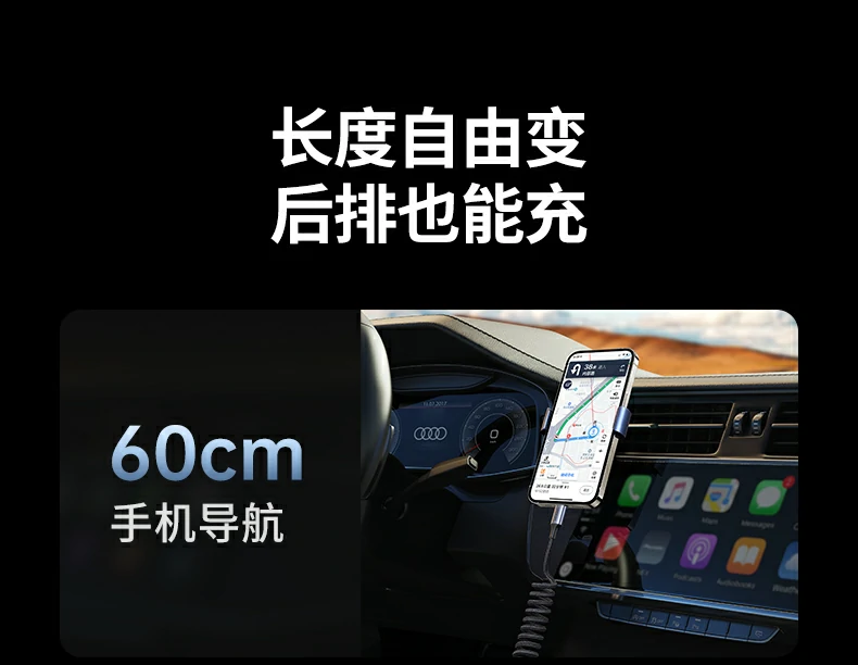 綠聯(lian)車(che)載線(xiàn)，支持HiCar、CarLife多(duo)係(xi)統連接