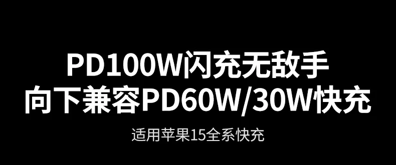 UGREEN L507彈簧快充線(xiàn)，小(xiǎo)巧便攜防纏繞