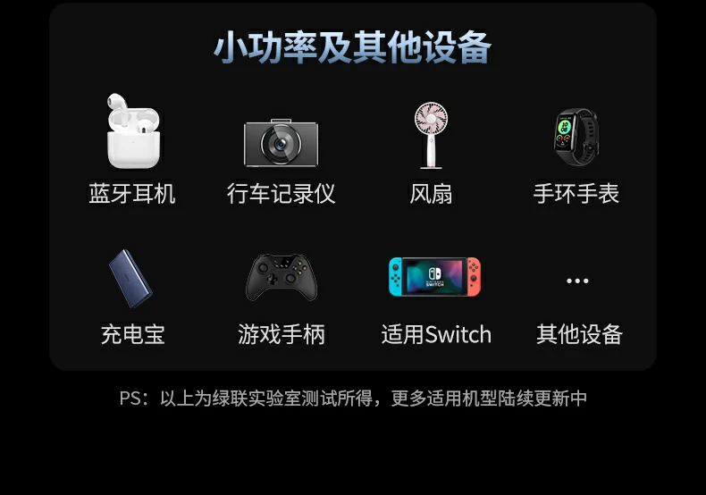 L507車(che)載線(xiàn)，多(duo)係(xi)統兼容CarPlay與HiCar