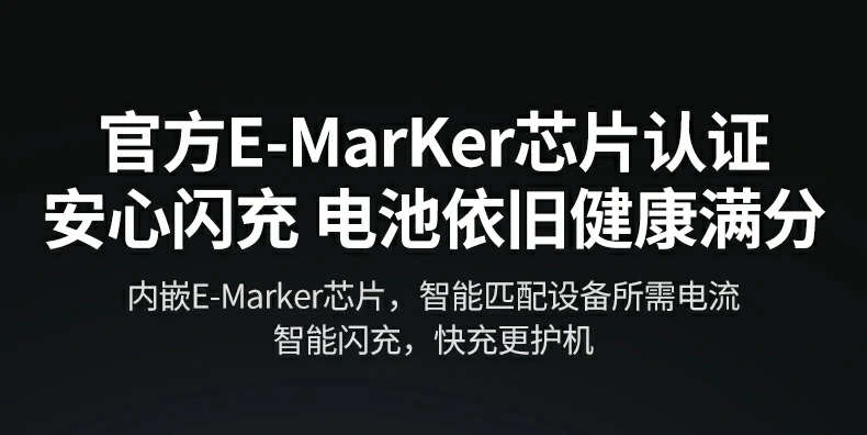 UGREEN L507快充線(xiàn)，數(shu)據傳(chuan)輸(shu)快速(su)穩定