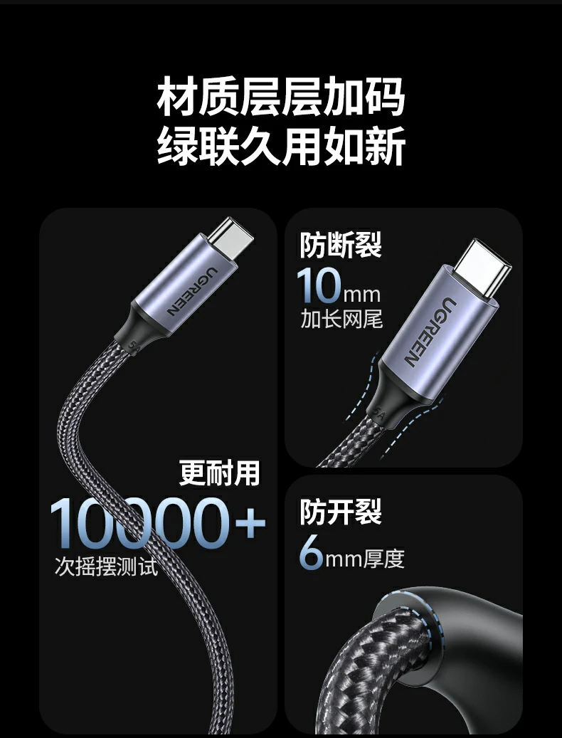 綠聯(lian)L507車(che)載彈簧線(xiàn)，穩定連接不斷(duan)連